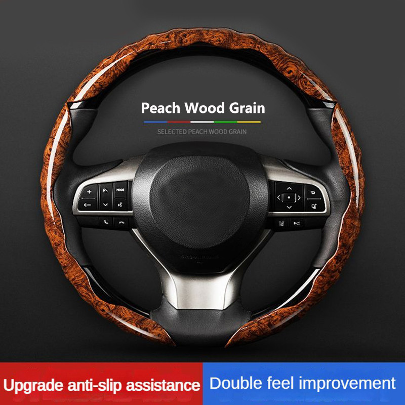 

High-end mahogany steering wheel sleeve personality anti-skid card sleeve four seasons universal handle sleeve.