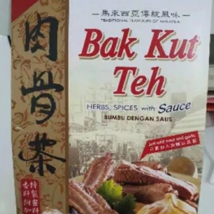 

TERJUAL sin tai hing bak kut teh bumbu rempah bak kut teh Malaysia