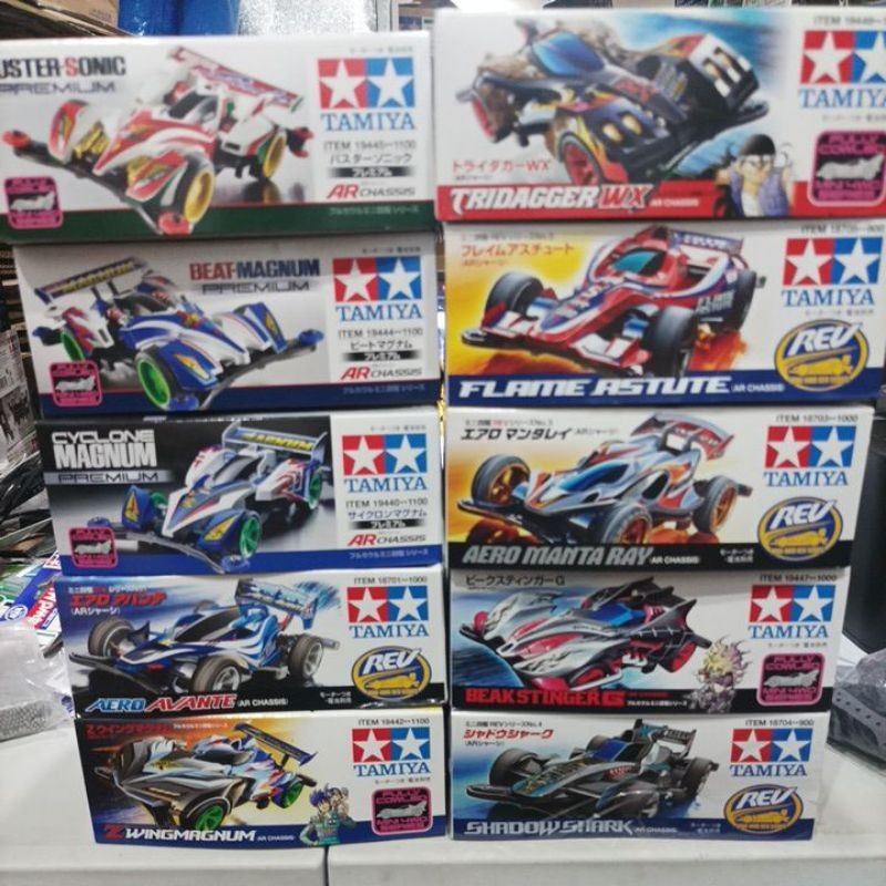 LM27U Tamiya Mini 4wd sasis AR Aero avante mantaray thundershoot shadow shark cylone beat Magnum Bus