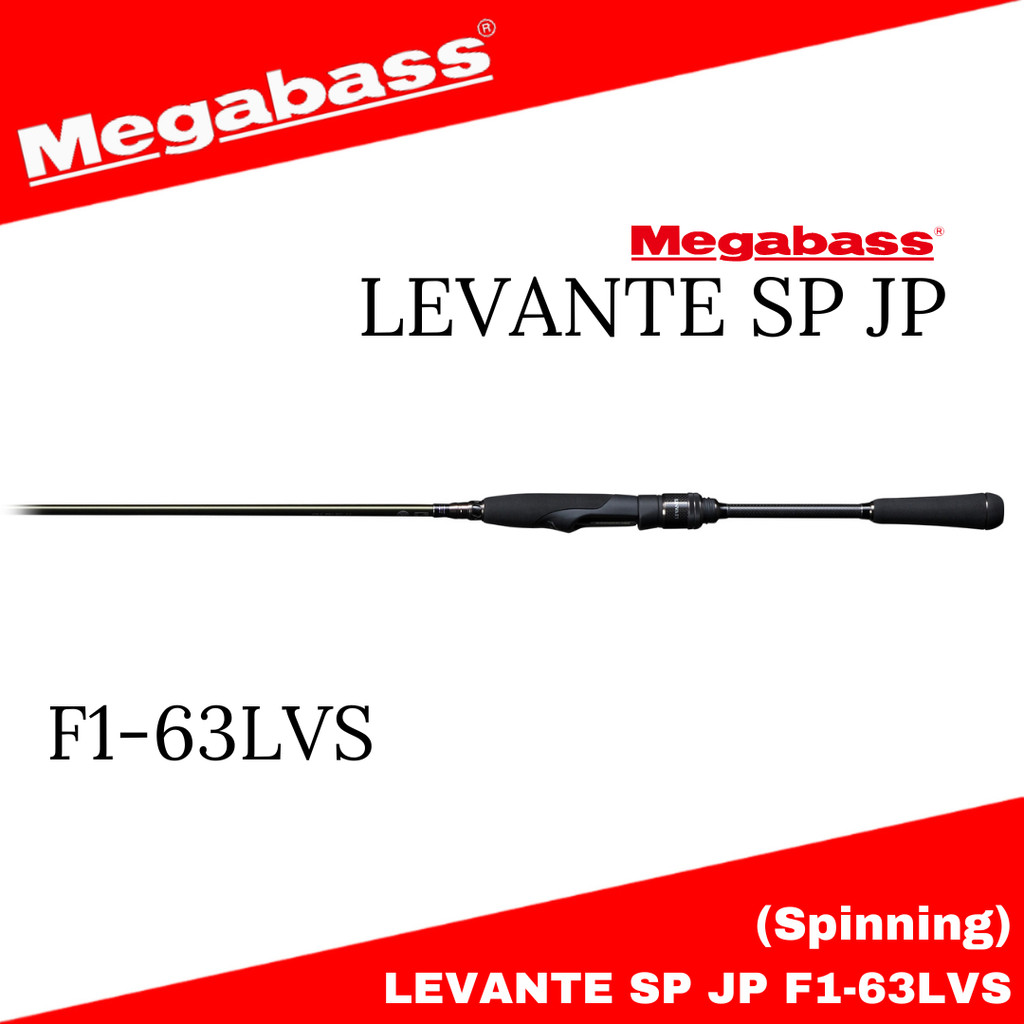 Megabass Spinning Rod Levante SP JP F1-63LVS