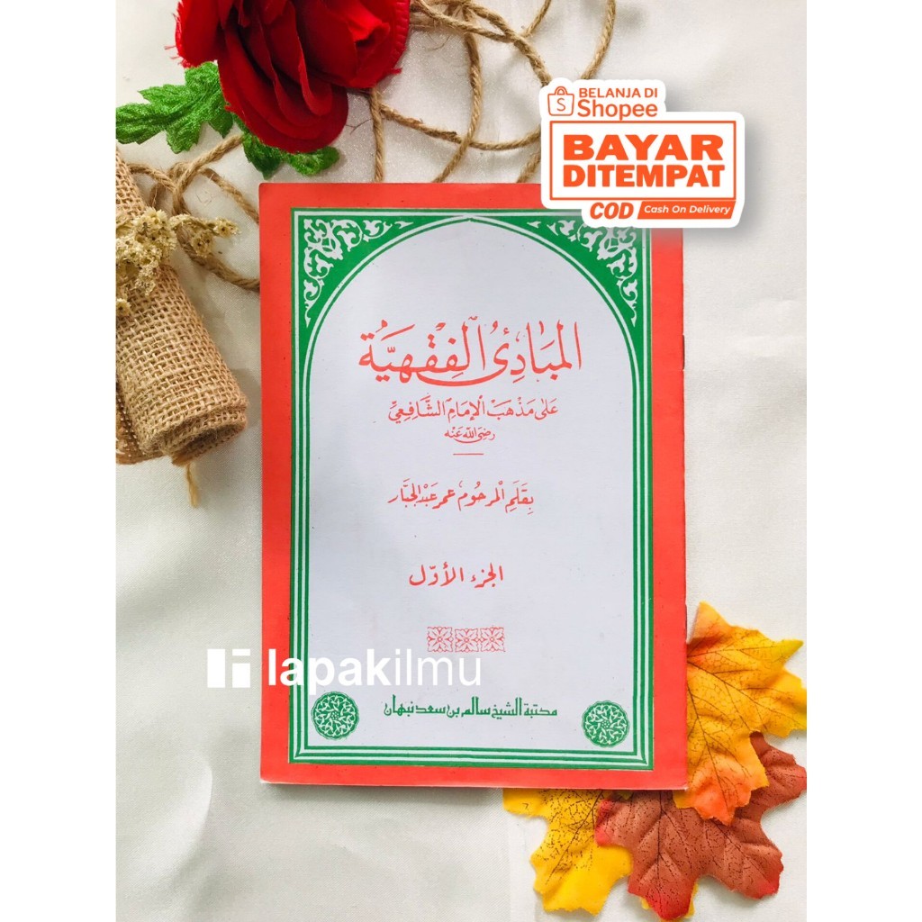 Mabadiul Fiqhiyah Juz 1,2 Makna Pesantren - Mabadi Fiqih Jawa