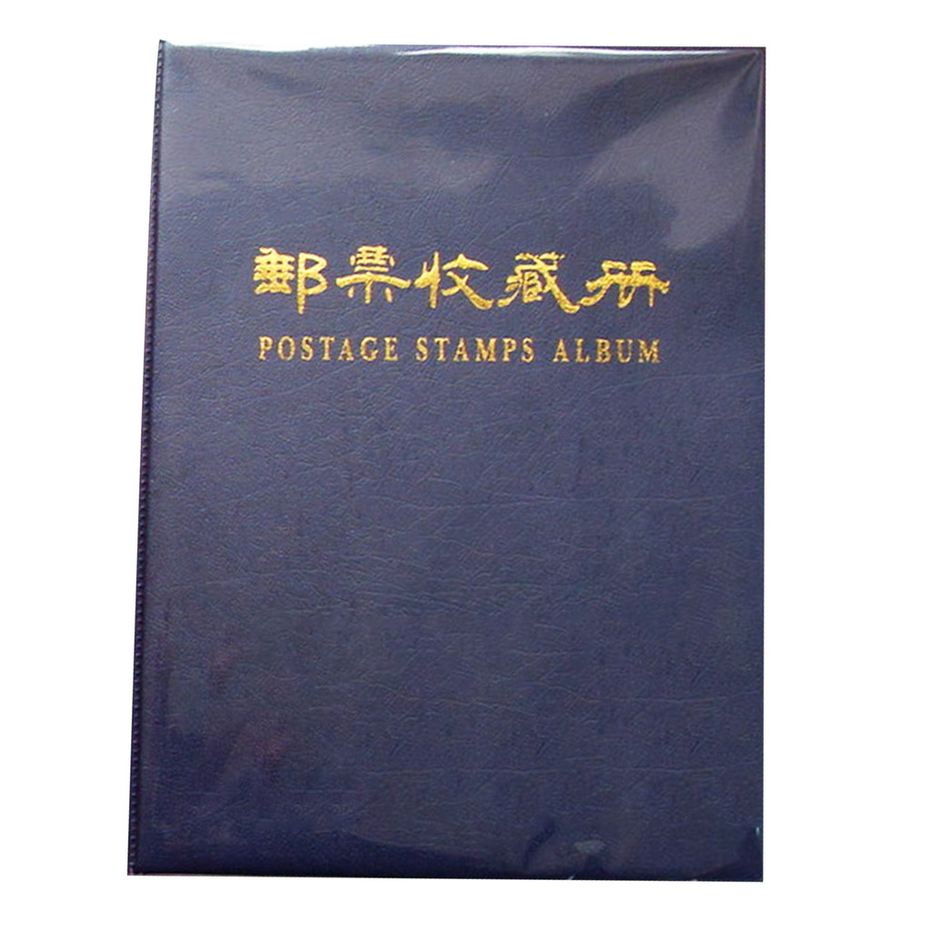 

Album Timbre 20 Pages 500 Units Top Grade Collection 12 Inch Postage Stamps Album
