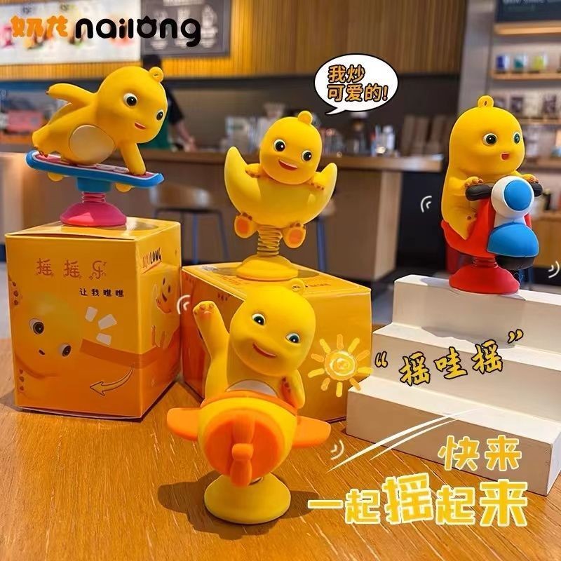 Mini Figure Nailong Dino Kuning Pajangan Dashboard Dekorasi Motor Mobil