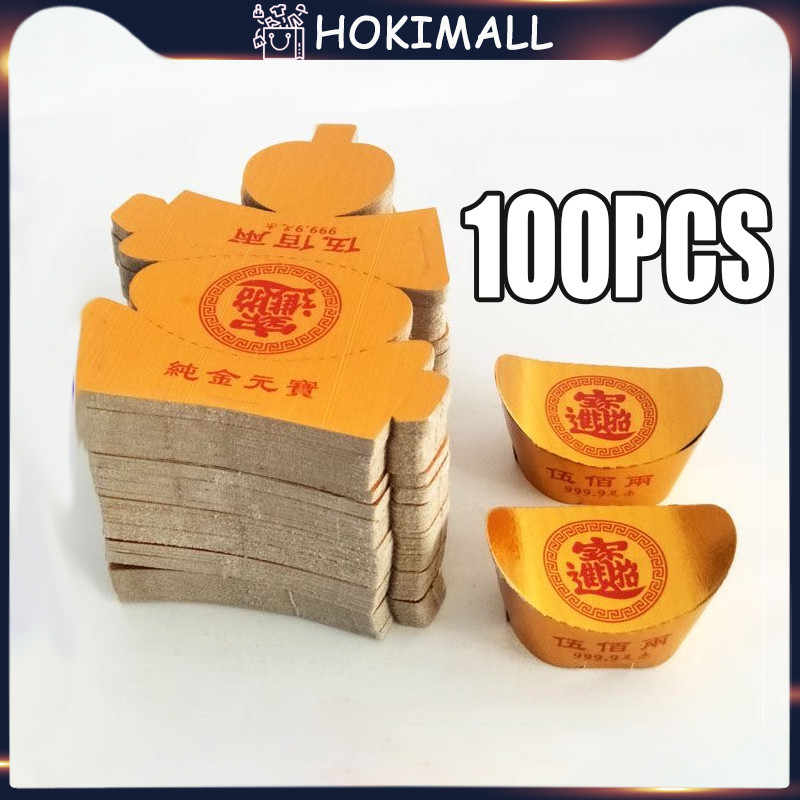 100pcs Kertas Sembahyang Yen Pao Emas Yen Pao / Yenpao Emas Perak Kertas