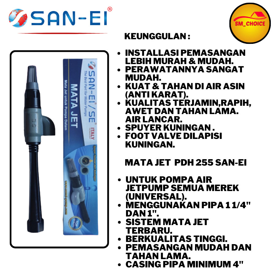 SAN EI MATA JET PUMP SANYO MATA JET PAM SHIMIZU SAN EI PANJANG