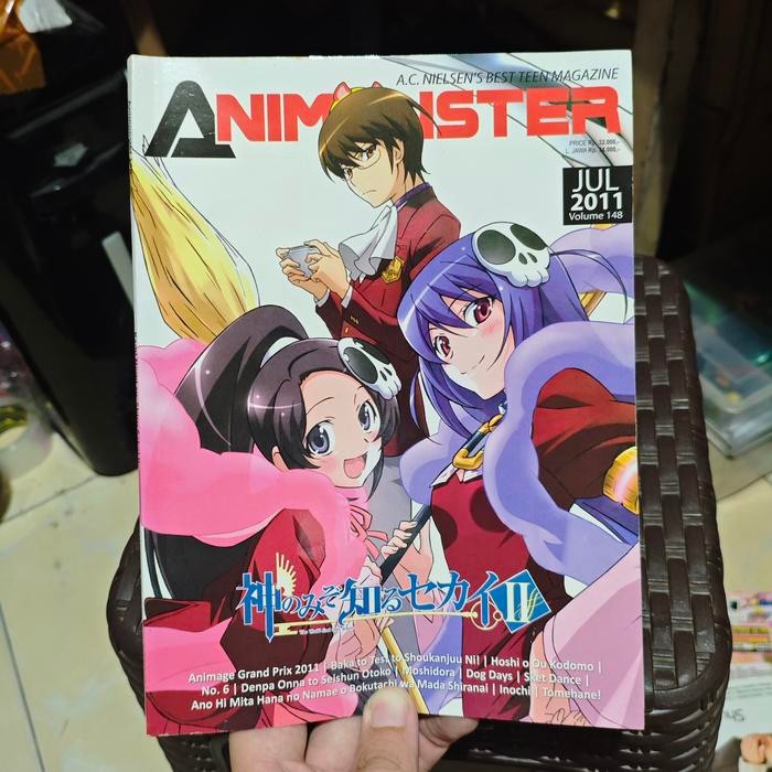 AKO,,, Majalah Animonster Teen Magazine Jul 2011 Volume 148 2ND
