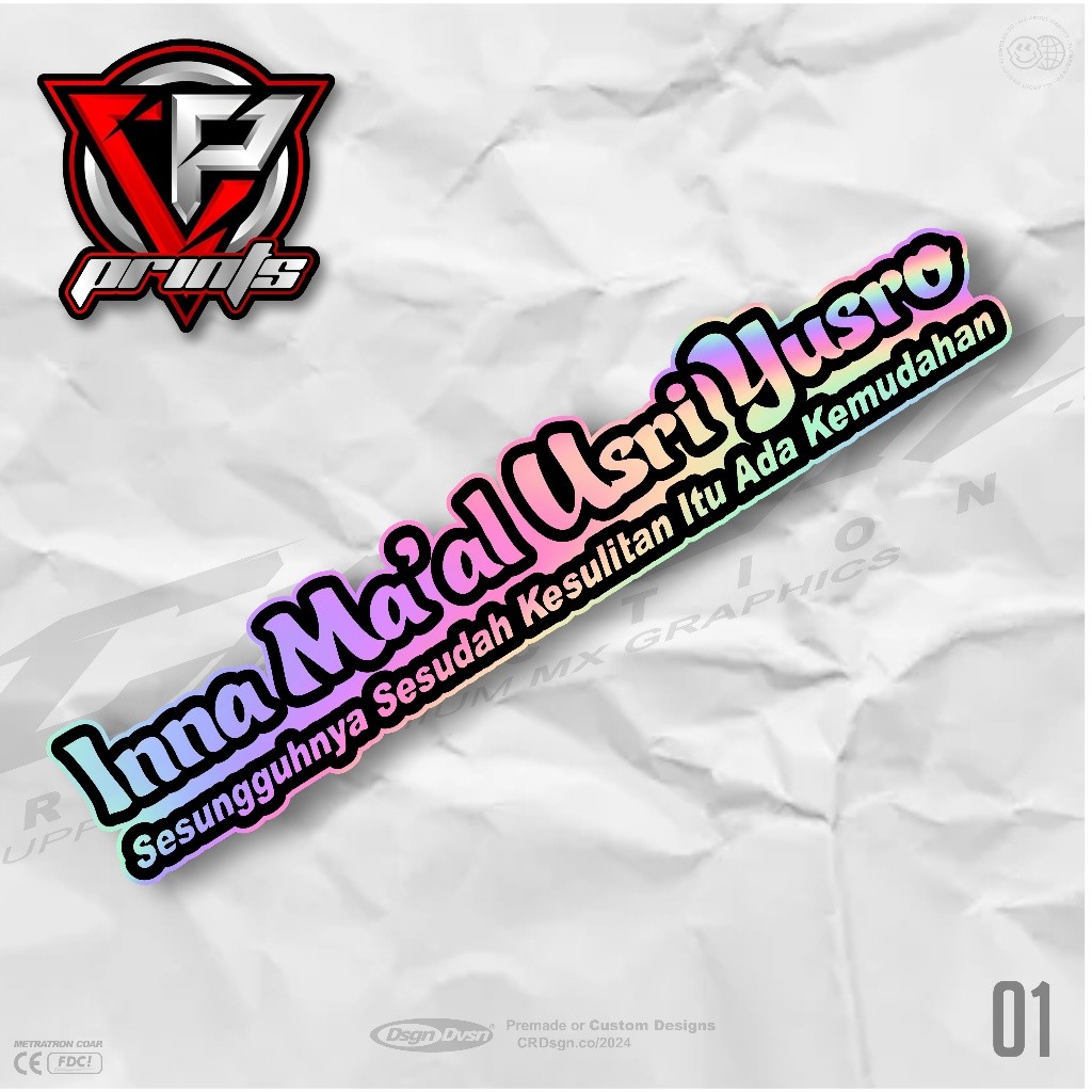 

Stiker INNA MAAL USRI YUSRO HOLOGRAM / Stiker Islami / stiker kata kata / stiker viral/ stiker sholawat