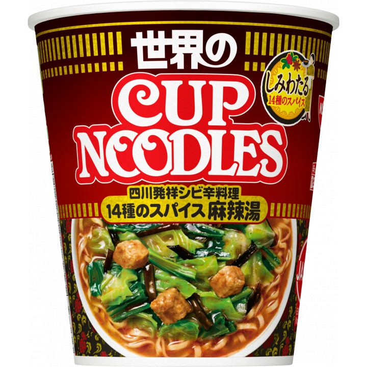 

Nissin Cup Noodles Mala LIMITED EDITION JAPAN