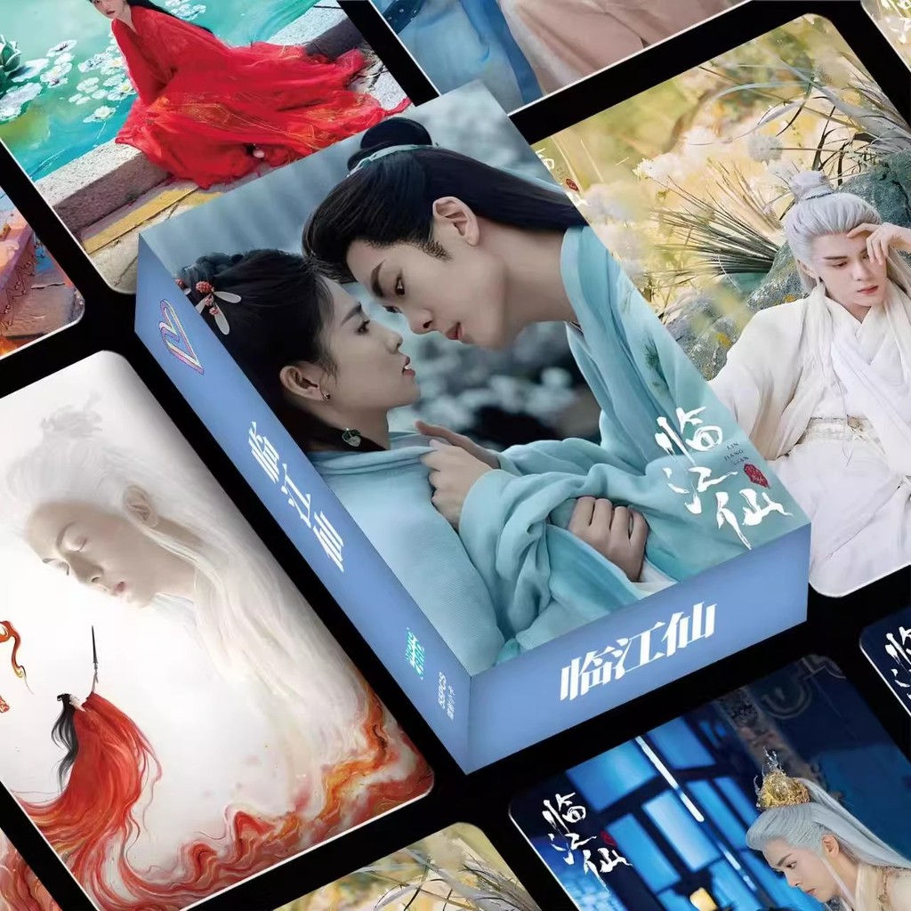 

55 Pcs/Box Chinese Drama Lin Jiang Xian Laser Lomo Card Bai Lu & Zeng Shunxi Collectible Photo Cards