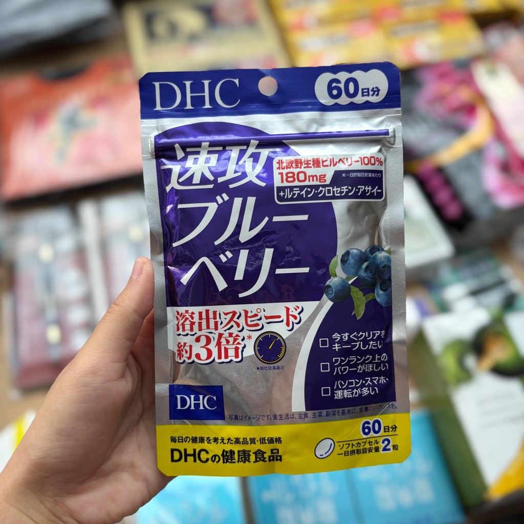 DHC LUTEIN BLUEBERRY Japan