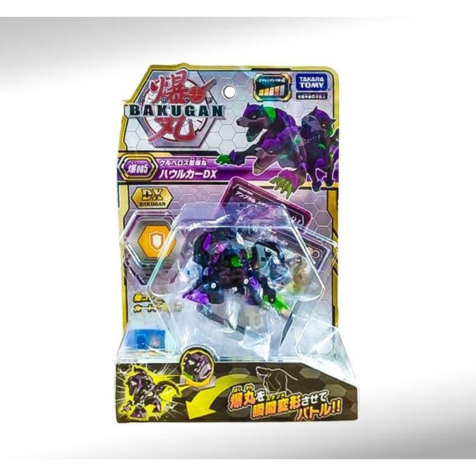 Bakugan 005 Battle Planet Baku DX Takara Tomy
