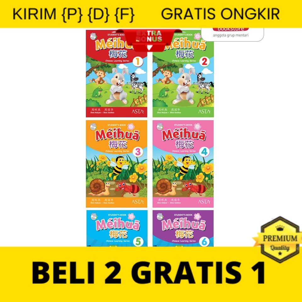 

{P} {D} {F} Meihua Chinese Learning Series Student’s Books