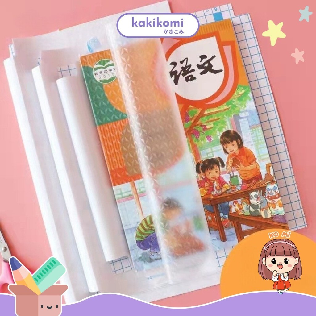 

STICKER SAMPUL BUKU STIKER PVC FILM PELINDUNG BUKU 10 LEMBAR BURAM TAHAN AIR DENGAN PEREKAT