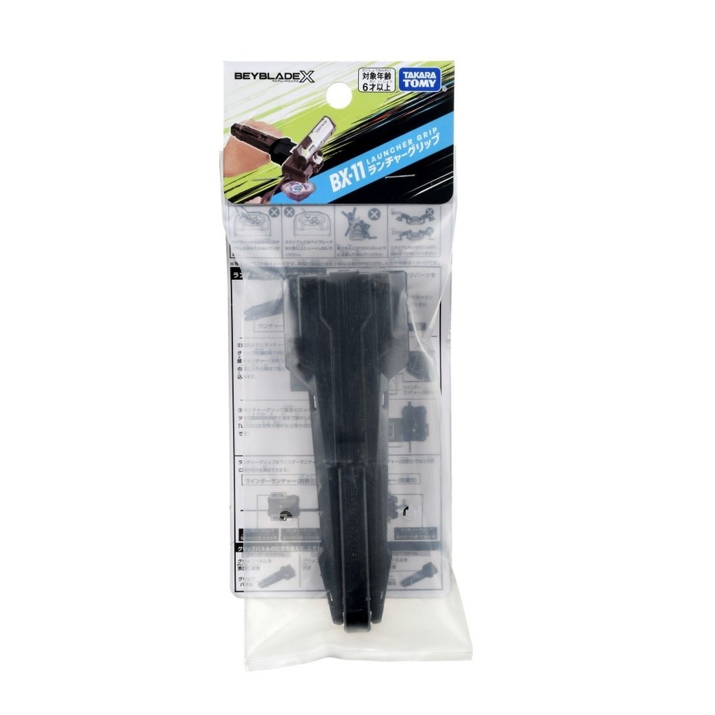 [Terbaru] Mainan Gasing Takara Tomy Beyblade X BX-11 Launcher Grip
