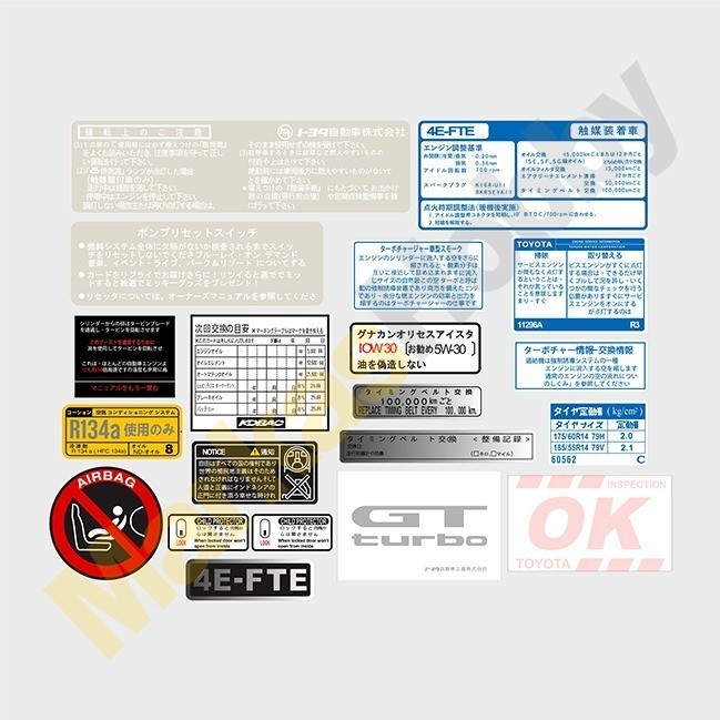 Toyota Starlet GT Turbo Stiker Variasi Sticker Peringatan Detail Warning Set Emblem Mobil Decal Set 