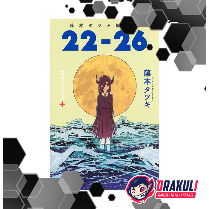 

Drakuli Hobbies Manga Tatsuki Fujimoto Before Chainsaw Man 22-26 (Paperback)