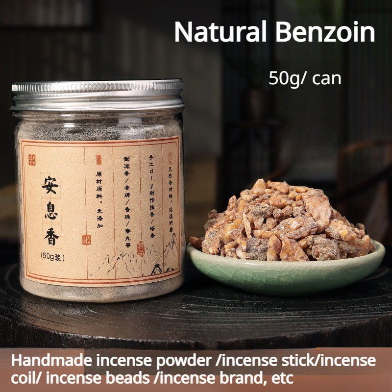 50g Natural Benzoin/Frankincense /Styrax Diy Fragrant Beads Blending Fragrant Bracing Blocky Structu