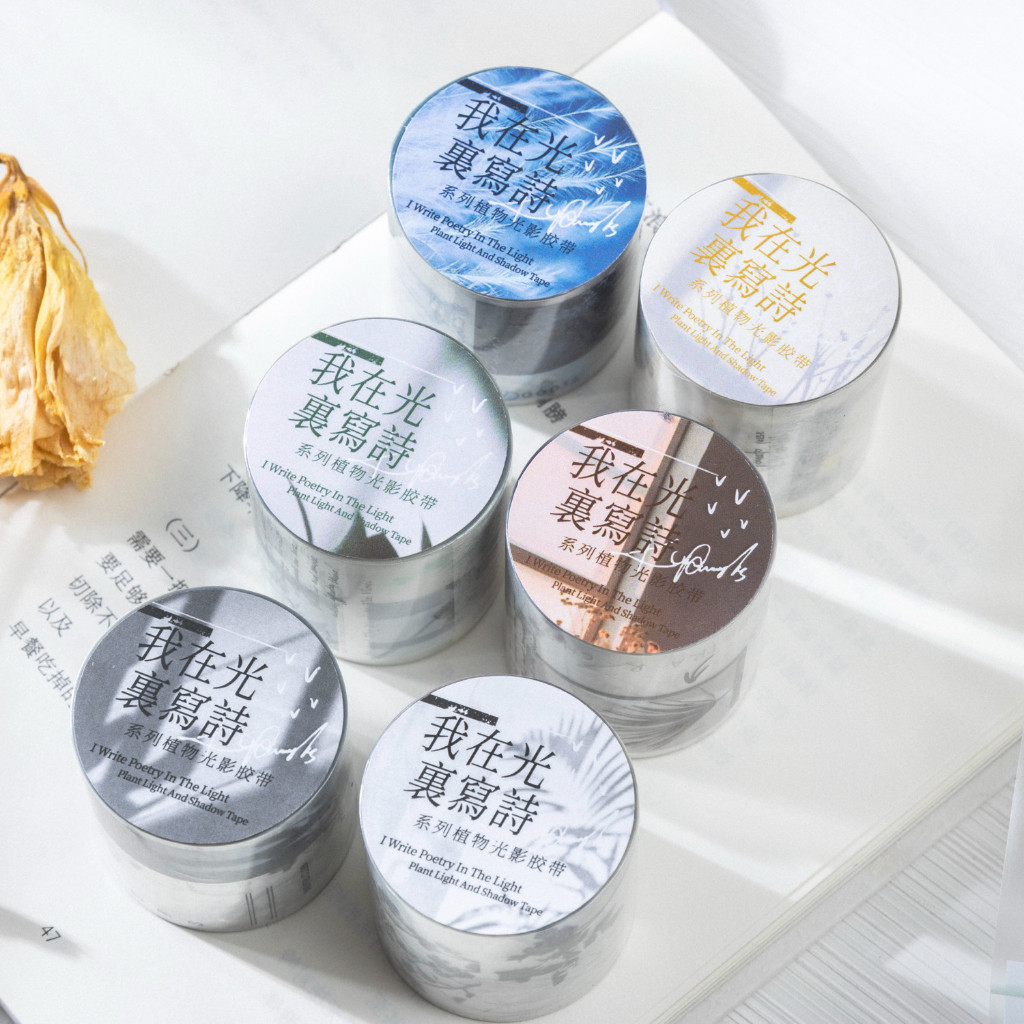 

[Gongjin] 1 Roll Sticker Shadow Aesthetic Estetik Stiker Bayangan Bujo Journaling Scapbook