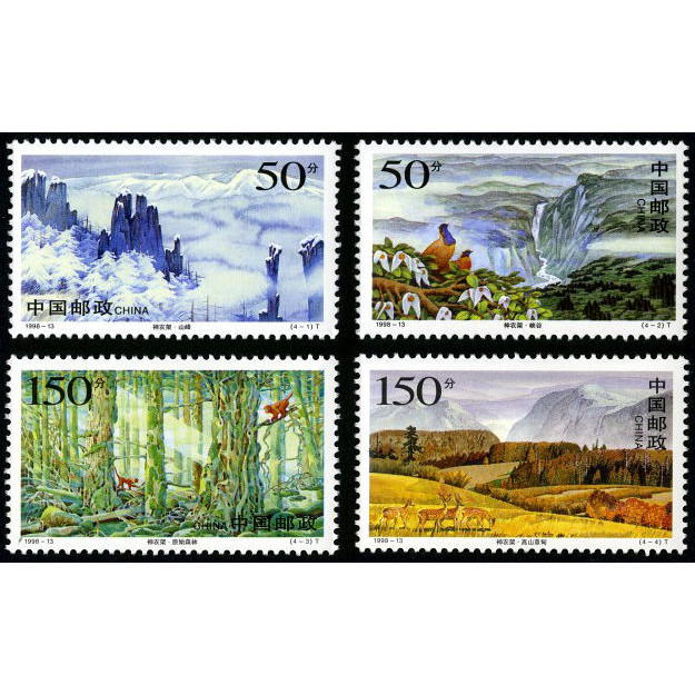 

4 PCS Set Shengnongjia 1998-13 China Stamps Postage Collection