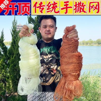 Jaringan nelayan melempar jaringan nelayan nylon buatan tangan murni tradisional jaringan nelayan ja