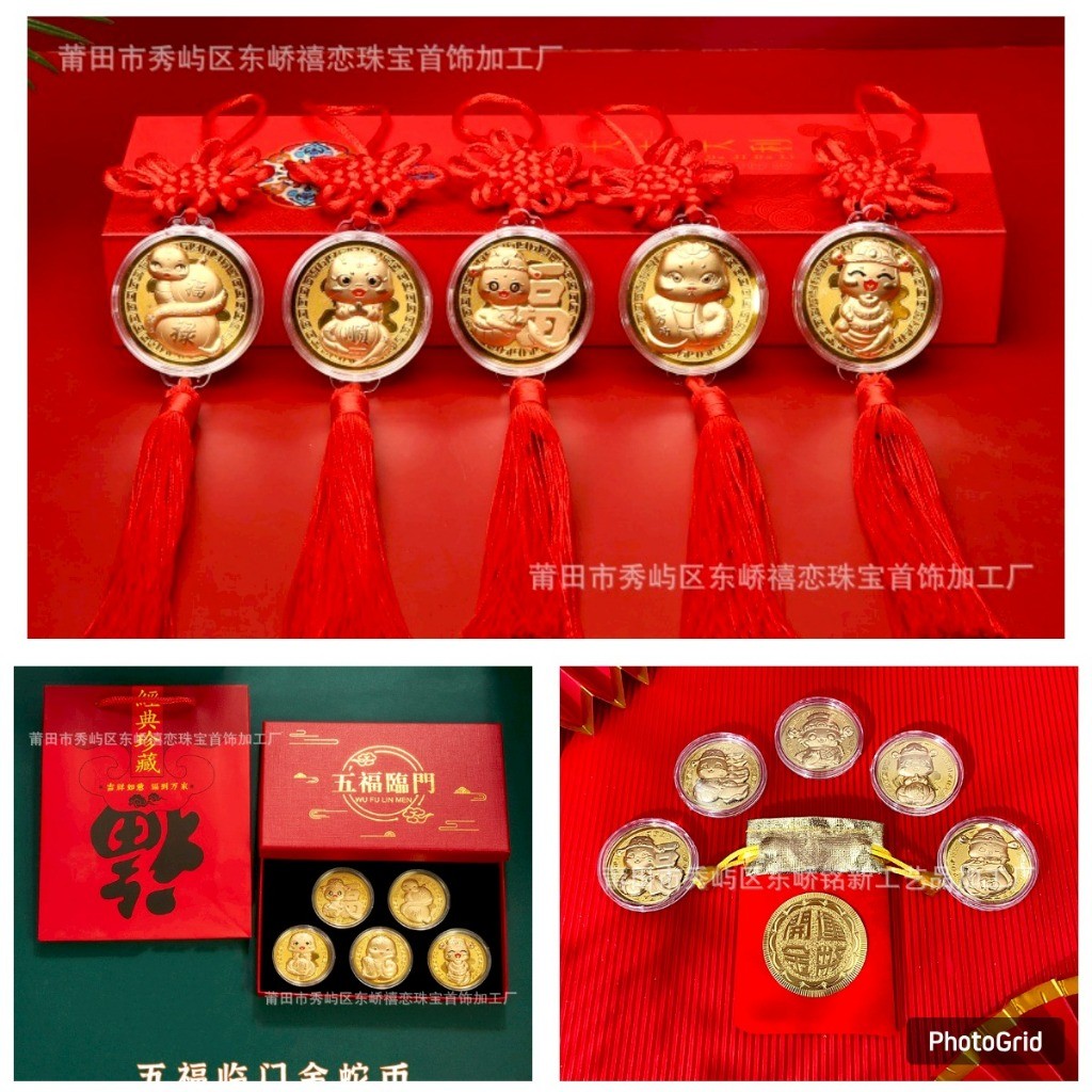 

(DELIN) ANGPAO EMAS ULAR KANTONG SERUT IMLEK DENGAN LOGAM ULAR IMLEK EMAS GANTUNGAN LOGAM EMAS IMLEK TAHUN ULAR 2025 GANTUNGAN SINCIA 2025