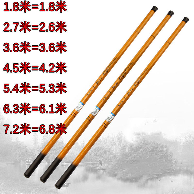 1.8/2.7/3.6/4.5/5.4/6.3/7.2M Carp Rod High Carbon Imitation Bamboo Taiwan Fishing Rod Handfeel Ultra