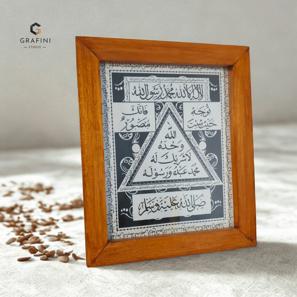 Foto & Figura Cap khatam kenabian An Nubuwwah Ukuran 8R  , Hiasan Dinding Poster Foto Kaligrafi Hias