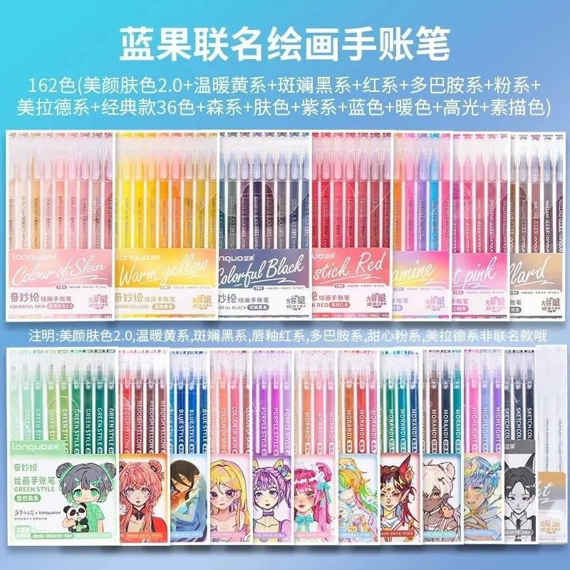 

198/9 Colors Morandi Colorful Gel Pen Student Note Marker Notebook Painting Graffiti Color Pen Stationery Office School Supplies