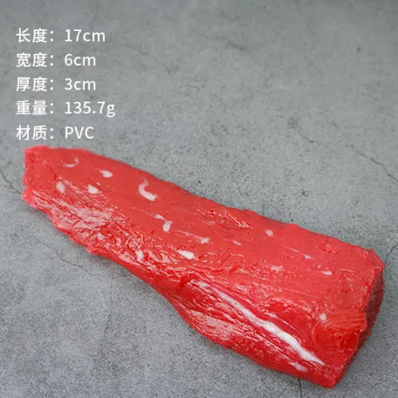

Loin Simulate Fresh Beef Fake Raw Pork Pig Trotter Model Sliced Meat Streaky Pork Beef Brisket Prop Decoration Pig Viscera Home