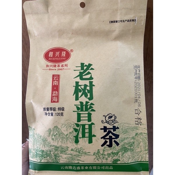 

teh merah 红茶 / teh pu er 普洱茶