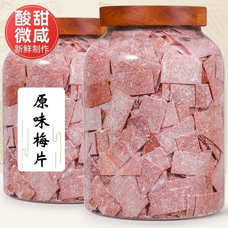 

Irisan Plum Gaya Jepang Tanpa Biji Daging Plum Kering Rasa Asli Manis dan Asam Camilan Buah Manis untuk Ibu Hamil