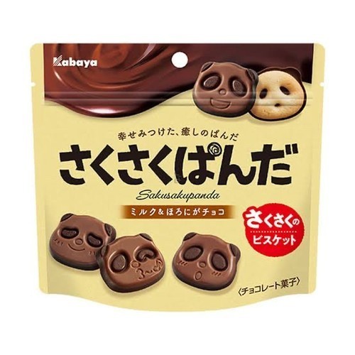 

Kabaya Saku Saku Panda Chocolate Biscuit / Biskuit Panda Coklat 47Gr