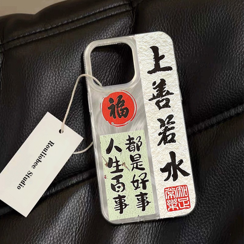 Casing ponsel dari benang bulu-Kebaikan itu seperti air Samsung A55 A15 pelangi yang indah berubah m