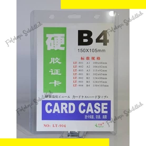 

PLASTIK ID CARD / CARD CASE / CARD HOLDER