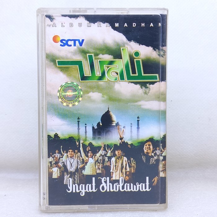 Kaset pita Wali - ingat sholawat album ramadhan