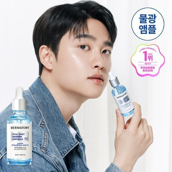 DERMATORY Pro Hyal Shot Barrier Hyaluronic Acid Series | Ampoule 10ML | Hyal Barrier Pad | Cream 2ML