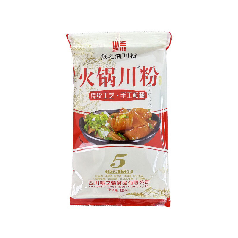 

Mie Ubi Lebar / Chinese Glass Noodle / Huang Long Sweet Potato 228 g
