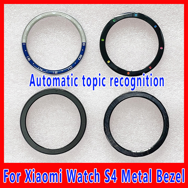 Suitable for Xiaomi Watch S4 watch bezel S4 stainless steel metal bezel watch cover outer ring watch