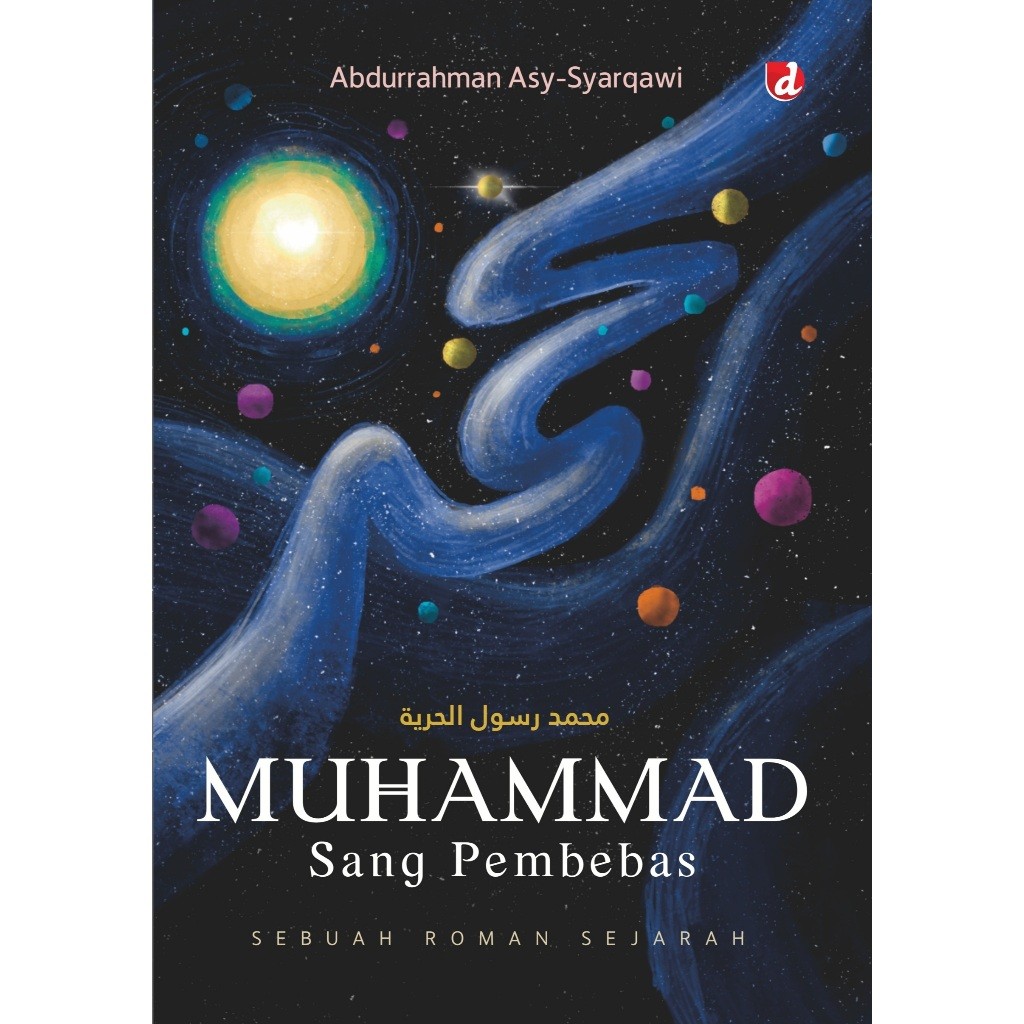 Muhammad Sang Pembebas (Abdurrahman Asy-Syarqawi (Novel) - DIVA Press