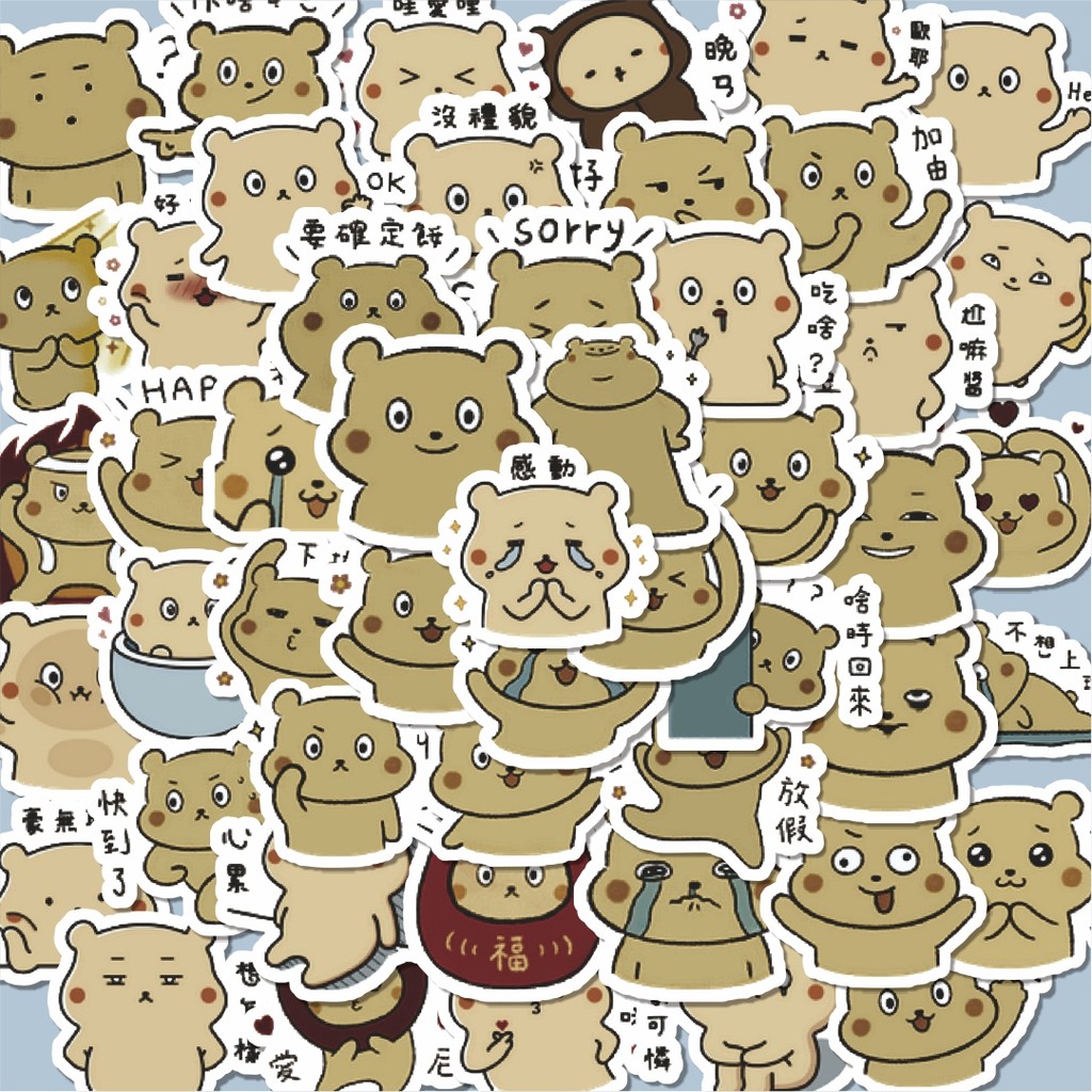 

100PCS Lucu Stiker Little Bear Series 3 [Seri Beruang Kecil 3] Stiker Aesthetic Stiker Anti Air Stikers Berperekat Waterproof sticker decal buat Motor Helm Buku Journal Koper Casing HP Laptop Botol Minum Hadiah anak