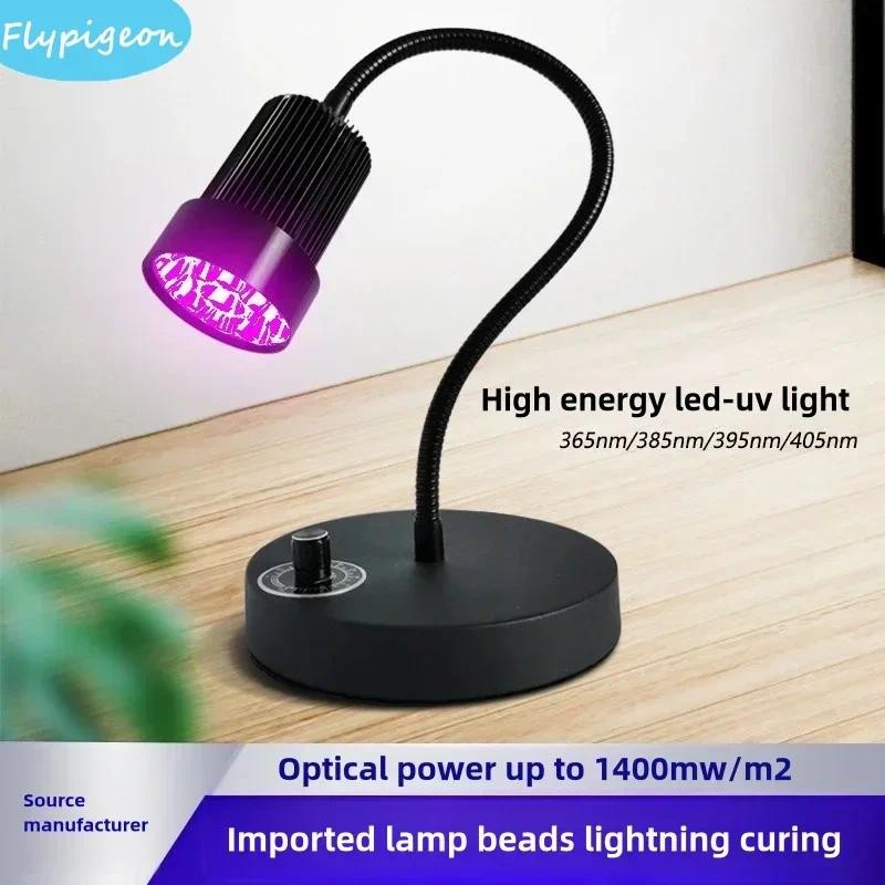 

600W Ultra High Intensity UV Curing Lamp 395nm 405nm Shadowless Glue Drying Light for Crystal Resin Epoxy Ink Paint LCD Screen