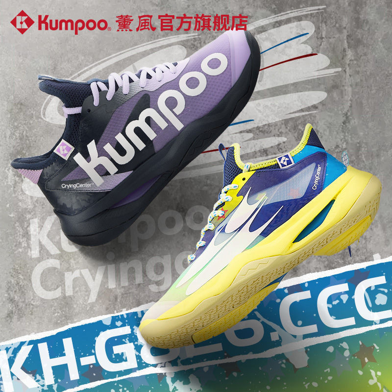 Sepatu Badminton Kumpoo G826 Pria