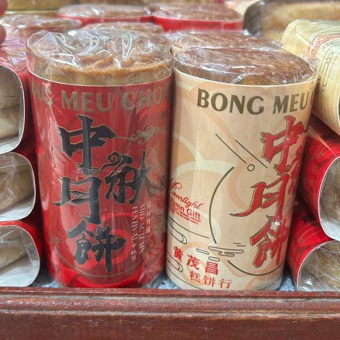 

Kue Bulan Isi Tausa BMC Bong Meu Chong Singkawang Isi 4pcs Tausapia Gojinpia - Tausapia, Sau Chong