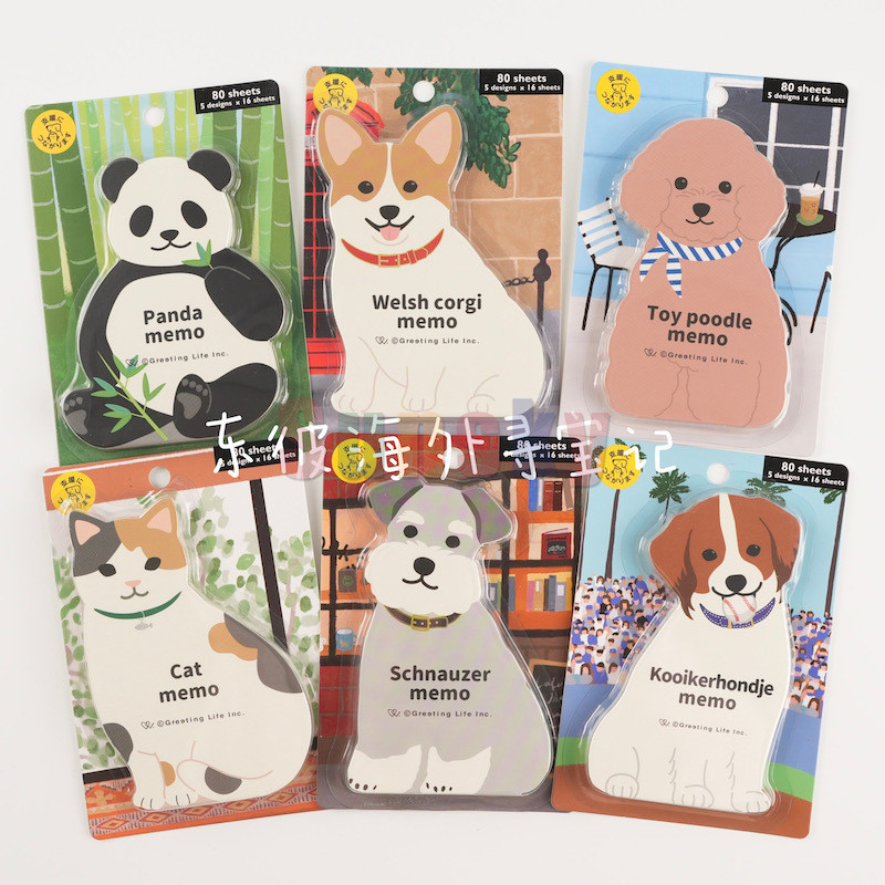

Greeting Life Animal Shaped Sticky Notes-Cute Cat, Rabbit, and Dog Memo Pad,Beautifully Printed, Perfect DIY Journal Accessories