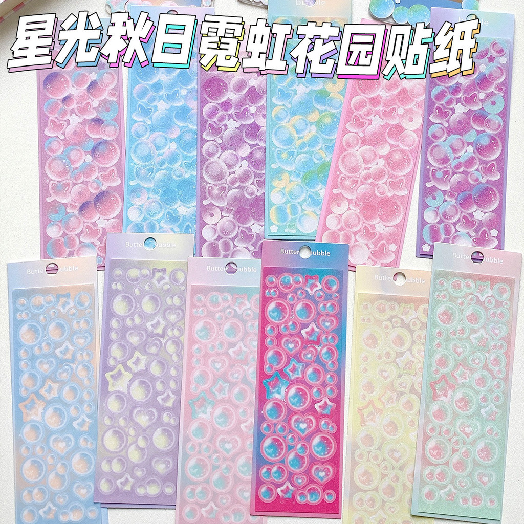 

Korean Starlight Autumn Neon Garden Series Bubble Bubble Chucks with Handbook Material Laser Decal Planner Stickers