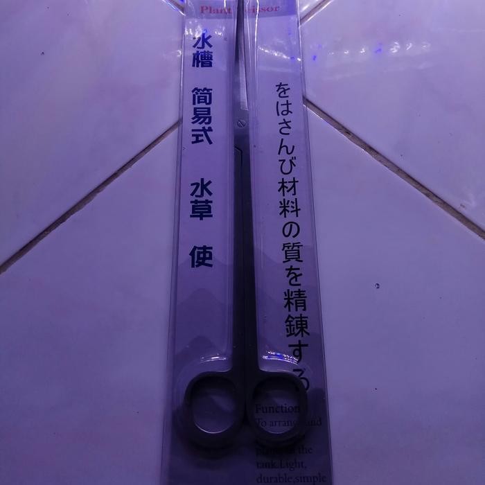 

Gunting panjang bengkok aquascape trimming clamper stainless murah