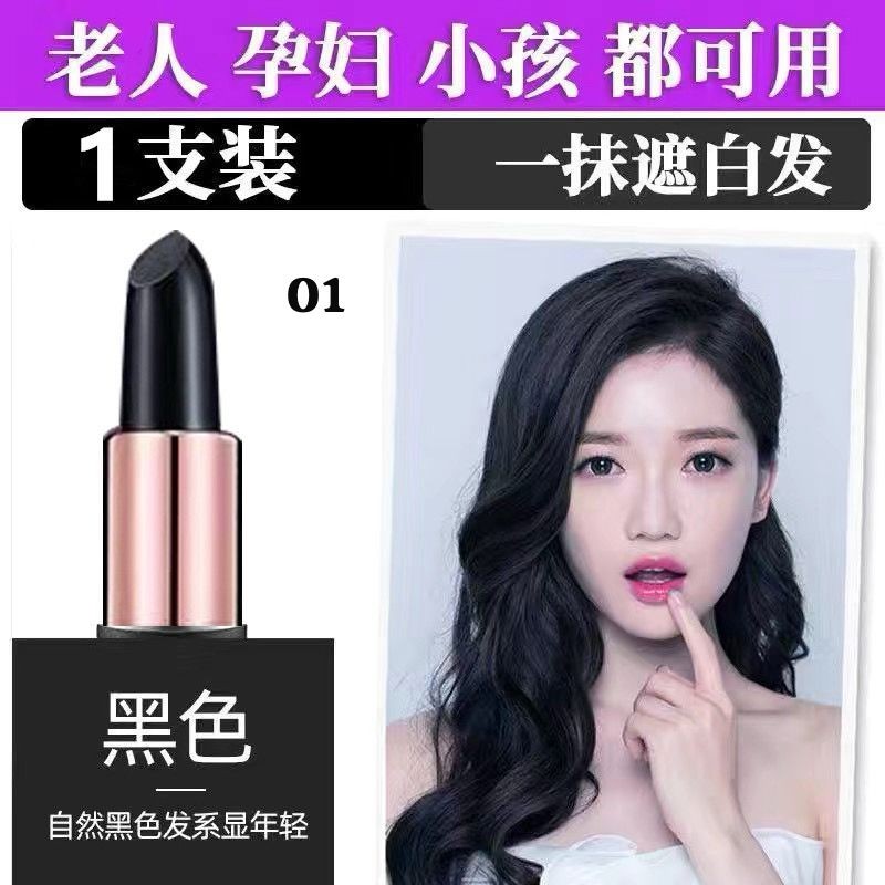 AK03 Lipstik Pewarna Rambut Uban / Semir Rambut Hitam Coklat
