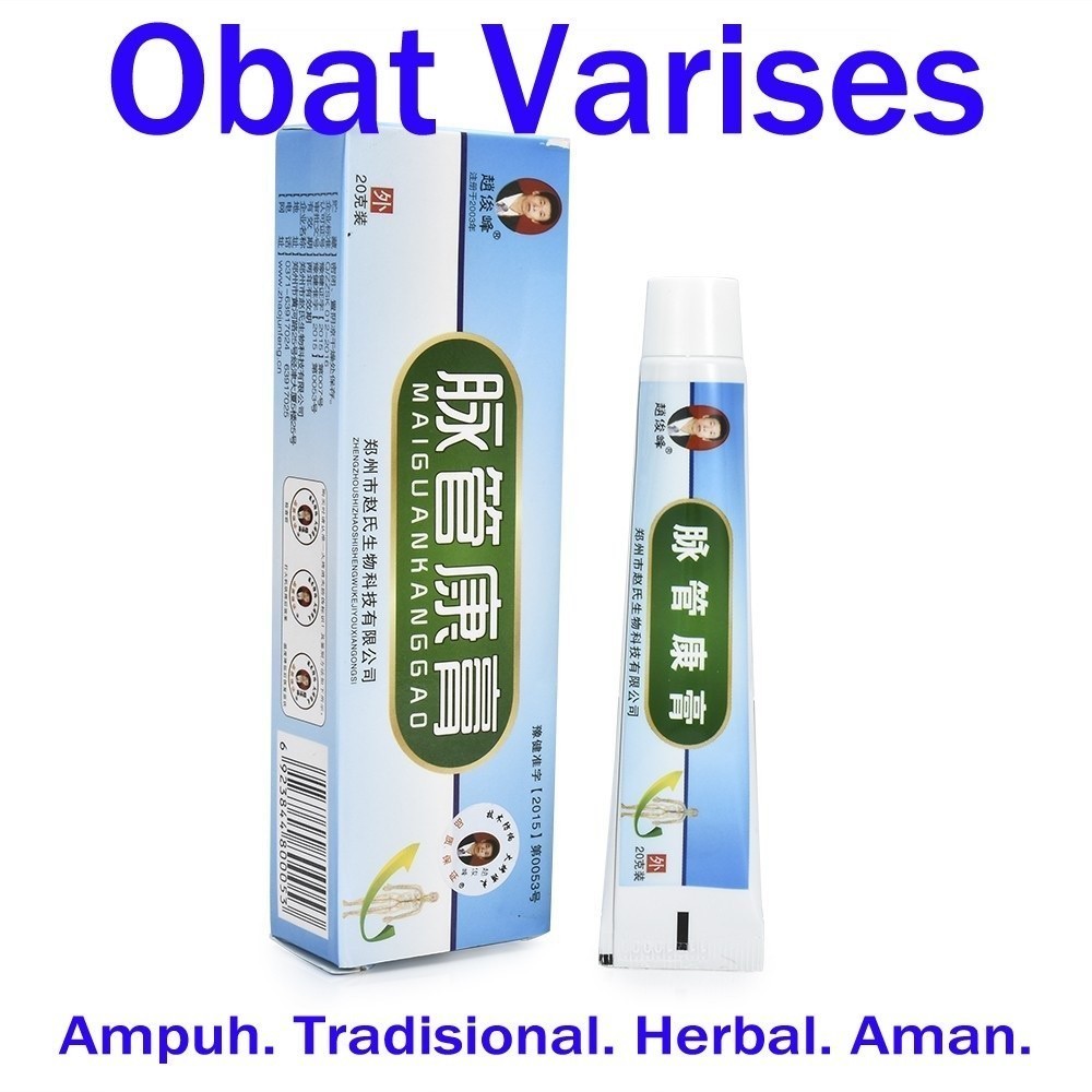 MAIGUANKANGGAO  Krim Salep China Varises Ampuh Mengobati Varises Kaki