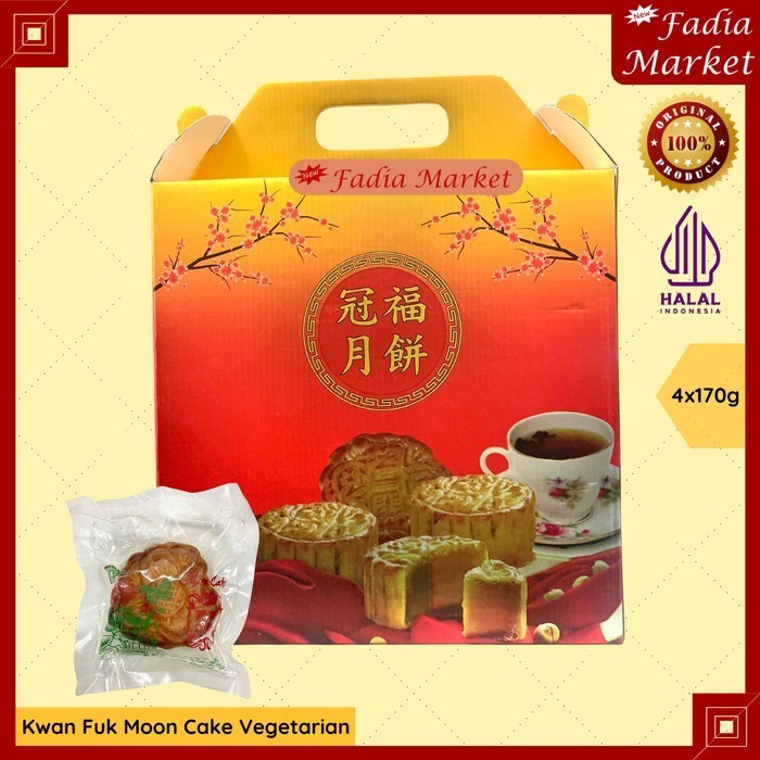 

Kwan Fuk MoonCake/Moon Cake Vegan (Chung Chiu Guek Pia) [4pcs]