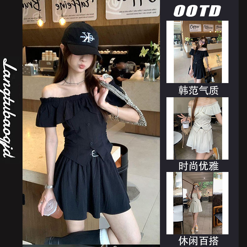 [Two-piece set] Lotus leaf edge one-word shoulder set for women, temperament fashionable summer top,